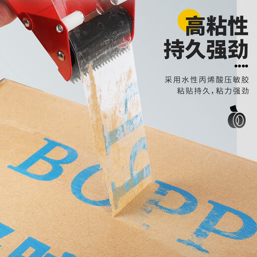 Meiyiyang transparent tape large roll thickened box sealing cloth express packaging sealing tape paper width whole box wholesale transparent width 50 thick 18 long 12054 rolls