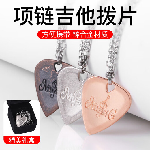 Manle Musical Instrument Guitar Collar Pick Metal Folk Alk Guitar Piano Piano Soks Ukulele Electric Guitar Garned Posting Collar Gema Gema Pick-Blue SHAGA Storage Box