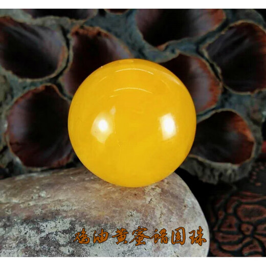 Huangben Natural Chicken Fat Yellow Amber Beeswax Round Beads Single Beads Loose Beads Bracelet Diamond Star Moon Bodhi Accessories with Beads Diameter 28mm (single) 0 carat