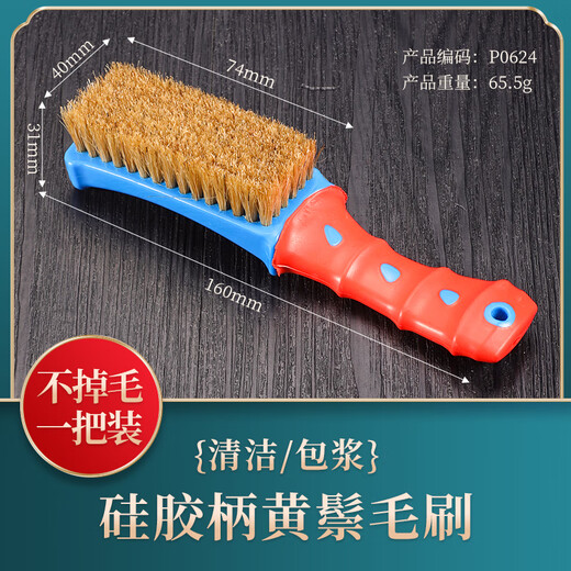 Daiyan pig bristle play brush walnut special long handle non-shedding soft and hard bristle nano brush Rudraksha bracelet cleaning silicone handle bristle brush three-piece set