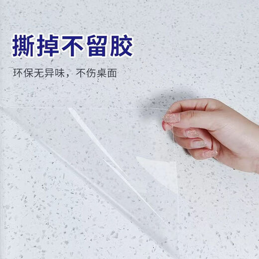 Table mat transparent pvc soft glass plastic 140cm waterproof, oil-proof, scalding-proof, odorless and dust-proof, transparent 1.5mm for home use 140*300cm