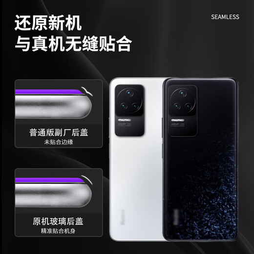 Geeignet für Redmi K50 Heckabdeckung Originales Glas K50pro Heckabdeckung Demontage K50 Version Original Mobiltelefon Hinterhülle PU. Tipp: Dieser Laden verkauft nur reine Original -Rückseite. Bitte haben Sie Fragen