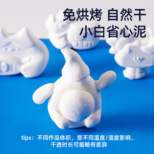 
Meile Childhood Stone Plastic Clay Children's Handmade Diy Tool Clay Plastic White Clay Free Grill Oil Speed ​​Plastic Soft Ceramic Clay Plastic Plastic Clay Tool Set
