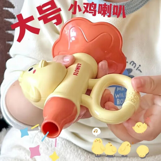 迪紫兔婴儿喇叭玩具8个月可吸可吹小喇叭宝宝吹吹乐哨子口哨儿童吹奏乐 萌鸟喇叭+【蜗牛口哨】