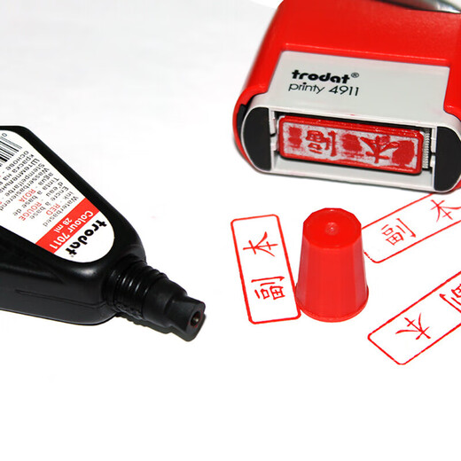 Zhuoda -Drucköl 7011 Rücken Tinte Drucköl Spezialdrucköl für Rücken Tinte Drucköl Dichtung Tinte Drucköl Spezialdrucköl Auffüllung rot 1 Flasche