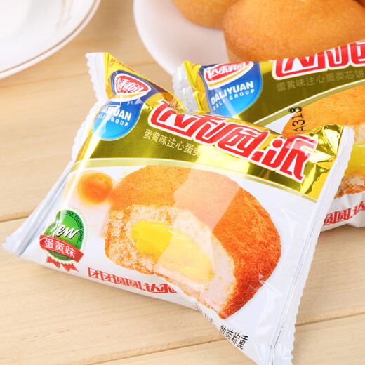 达利园 蛋黄派早餐面包整箱蛋糕类吃货解馋小零食代餐饱腹充饥健康食品 达利园注心派含箱1050g