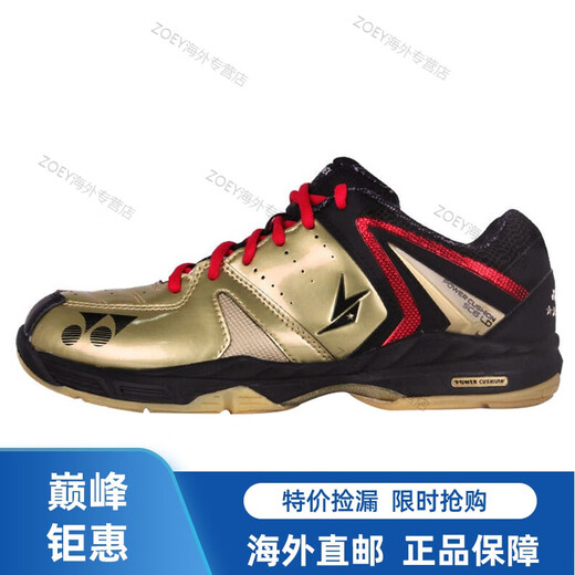 YONEX Lin Dan series badminton shoes SC6 low top gold gold 40