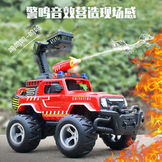 Witten large lifting ladder remote control fire truck can spray water electric simulation car model for children and boys to play 114119 ladder fire truck official standard configuration