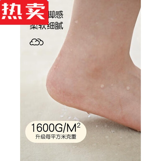 Weiliang Badezimmerbodenmatte Strong Wasser Absorption Cartoon Fuß Dusche Teppich Teppich Toilette schmutzfeste Matte Xiaobai MEOW-12033 40*60 Instant Wasserabsorption Weiche Füße