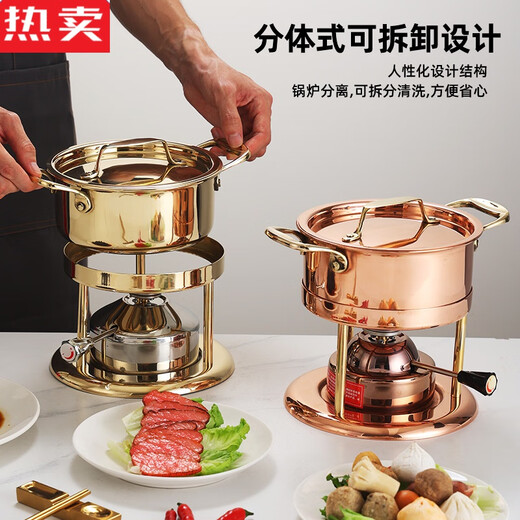 LYGIL德国进口品质铜火锅加厚纯铜燃气瓦斯炉酒精一人一位酒会所小火锅 1英寸 1特厚铜身304内胆 11304寸
