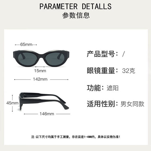 Murata Inago gafas de sol gafas de sol gafas de sol polarizadas anti-uv gafas de sol GM GM GM SOL COREANO COREANO FILMA NEGRA