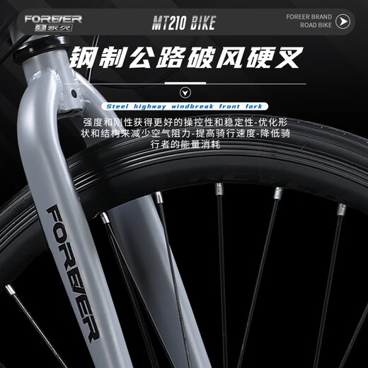 永久MT210破风型弯把公路自行车禧玛诺7速高碳钢车架城市通勤公路车 雾灰色【7速】弯把 700C