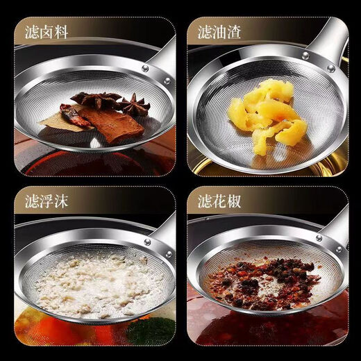 Foaming spoon 304 stainless steel colander household kitchen oil skimming spoon filter sieve hot pot skimming oil separation spoon 304 stainless steel foaming spoon large