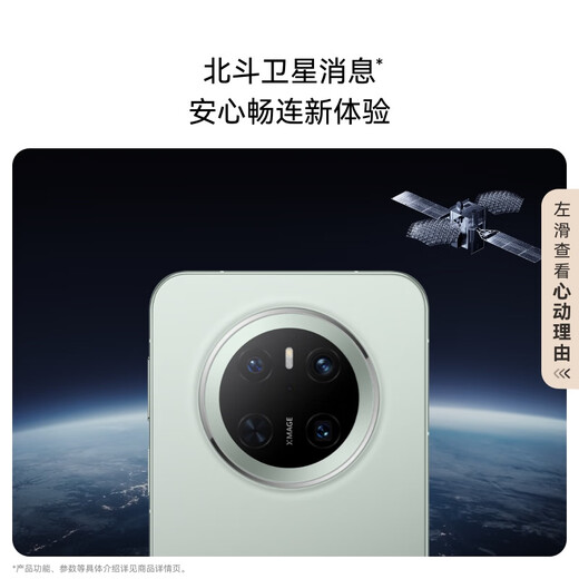 Huawei [National Subvention] Mate 70 Huawei Mobil Red Maple Originalfarbe Image Super zuverlässig Xuanwu Architektur Huawei Hongmeng Smartphone [Spot Release am selben Tag] Obsidian Black 12 GB+512GB Full Network Official Standard