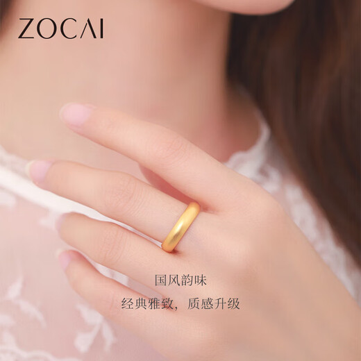 Zokai gold ring pure gold 999 ancient method ring ring couple ring wedding ring three gold gift to girlfriend birthday gift