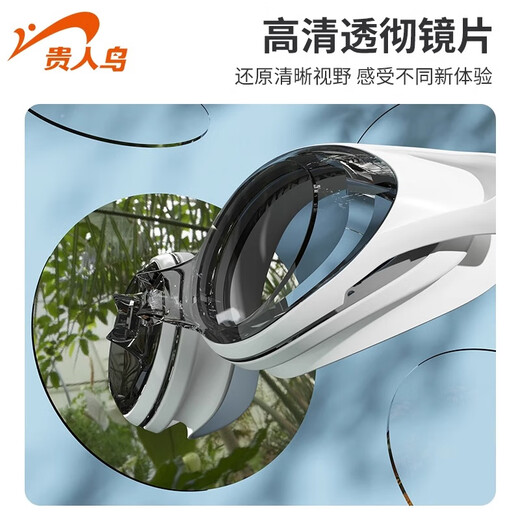 Guirenniao swimming goggles HD anti-fog and waterproof women's swimming goggles myopia with prescription men's swimming cap and goggles set silver gray white nose clip earplugs + goggle box flat light