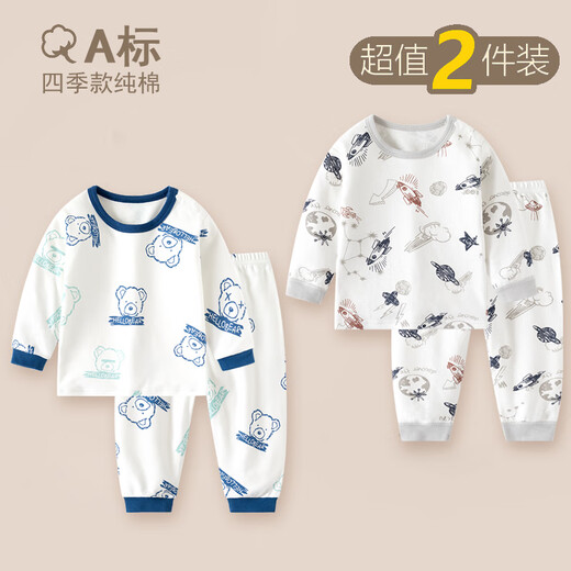 迪迪熊日记（DIDIXIONGRIJI）2件装儿童套装长袖秋衣秋裤纯棉婴儿衣服一岁小孩衣服男女童春装 长袖套装(小咖龙+咖色条纹熊) 80 cm(18M)