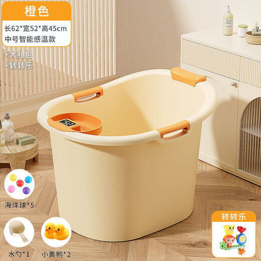 捷贝儿童泡澡桶宝宝洗澡桶大号加厚小孩浴盆婴儿游泳桶可坐家用洗澡盆 热烈橙【0-11岁】 【智能感温款】送大礼包+花洒