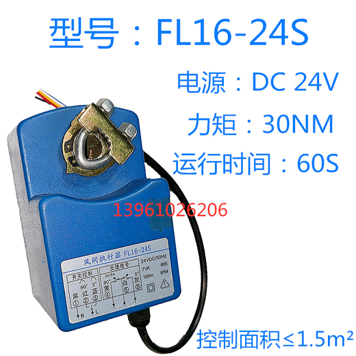 FL30-220S air valve actuator valve angle controller blind stroke electric switch control mechanism FL30-220S AC 220V