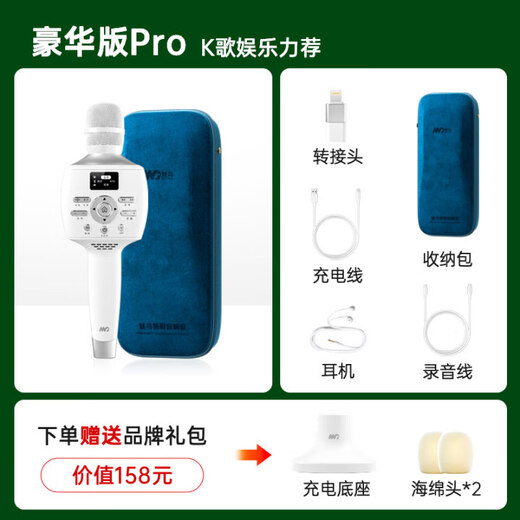 Meiniao microphone and audio integrated sound card microphone smart screen audio microphone Home ktv audio set karaoke Wireless singing and recording live broadcast home outdoor karaoke 40W cost-effective recommendation 25 luxury version PRO without U segment Professional singer recommended sound quality and sound effects