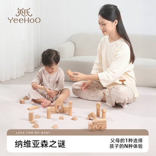 英氏（YEEHOO）木质大颗粒积木儿童早教益智玩具diy拼搭趣味城堡婴儿宝宝礼物