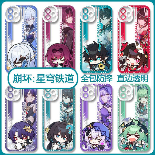 崩坏星穹铁道流萤花火手机壳适用vivos18OPPO一加ACE3华为红米k70 【天使眼透明壳】C11978银枝 苹果系列-型号下单后发给客服
