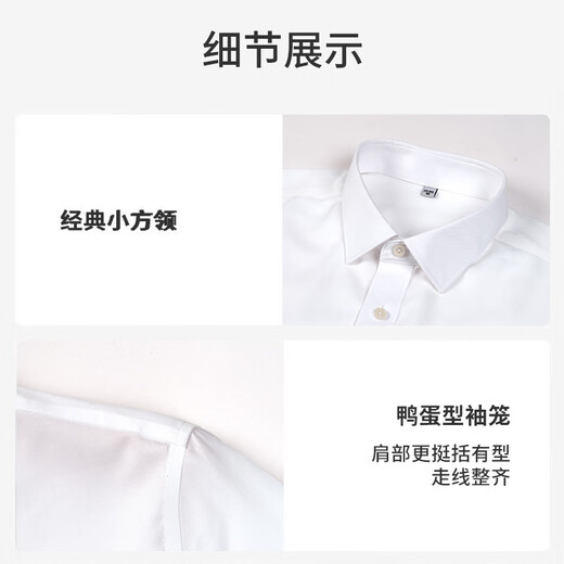 ROMON (ROMON) [140 three-strand DP free iron] long-sleeved white shirt for men business anti-wrinkle formal shirt white 42