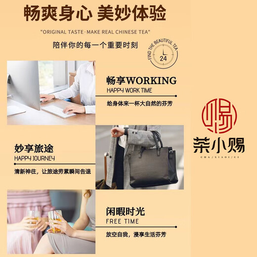 茶小赐茶叶黑乌龙茶 特级浓香型油切炭焙可冷泡茶叶袋装510g 【单罐特级油切黑乌龙125g】
