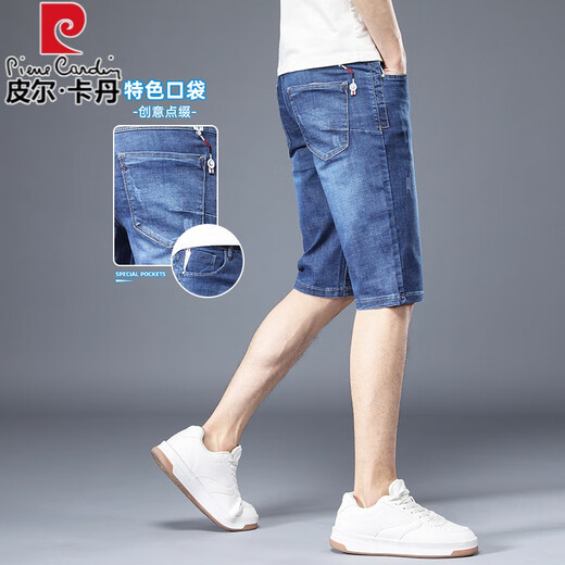 皮尔卡丹（pierre cardin）2024夏季牛仔短裤男修身直筒中裤子男士休闲薄款透气五分牛仔裤 XBL-679蓝色(单件装) 28 【推荐100-109斤】