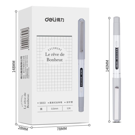 得力(deli）直液式走珠笔中性笔0.5mm商务办公签字笔学生考试作业刷题笔碳素黑笔水笔 【黑色-12支】0.5mm全针管 S653