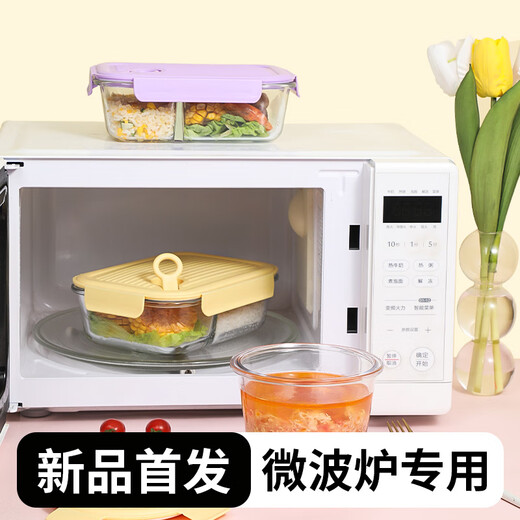 CialCopper Hitzeresistente Glas Frischwachtbox Kühlschrank Speicherbox Mikrowellenofen Heizung Lunchbox Drei Partitionen 1050+ Runde 450+ Beutel