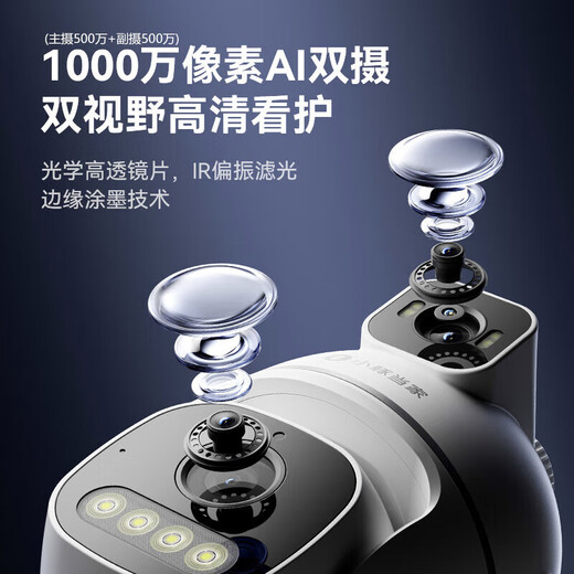 
Huawei Smart Selection Hongmeng Smart Selection Xiaotong Dangjia Outdoor Camera T5 3K Dual Camera 10M Ultra HD Home Indoor Outdoor Monitor 360 Degree No Dead Angle With Night Vision Camera