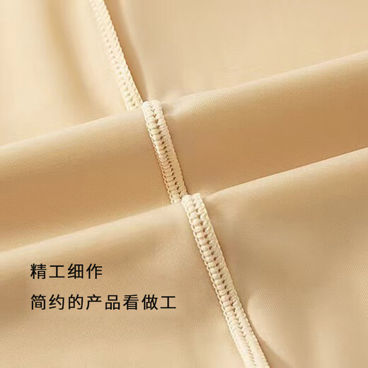 Suican anti-exposure ice silk thin summer base bra anti-see-through underwear vest cool fabric fat mm breast-covering seamless clothing anti-see-through underwear vest light skin color 1 piece XL recommended 110-140 Jin Jin equals 0.5 kg