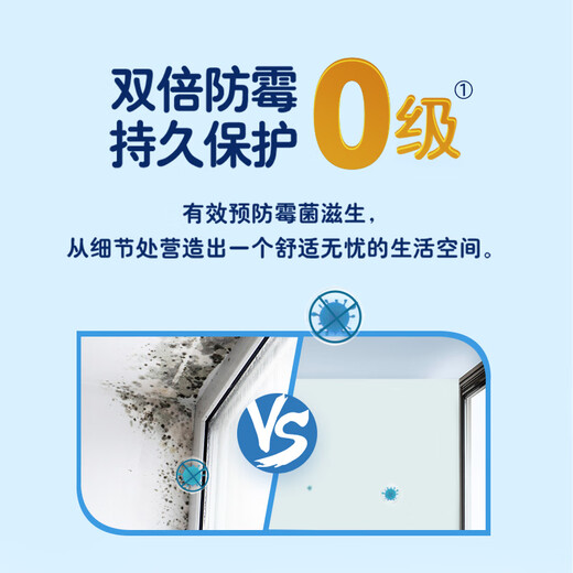 多乐士（Dulux）致悦抗甲醛高效抗菌净味五合一乳胶漆白色内墙漆油漆涂料 A753 5L单桶 白漆 不可调色