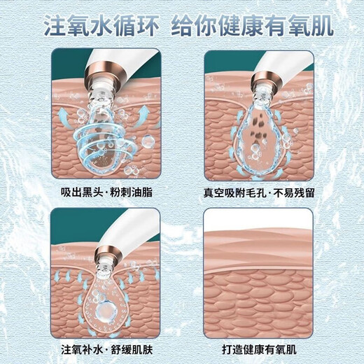 KONKA blackhead extractor, blackhead suction instrument, cleaning artifact, facial small bubble cleaning and beauty instrument, pore and acne cleaner for men and women, birthday gift for boyfriend and girlfriend, heated version - small bubble cleaner + bubble water + 6 kinds of suction heads + transparent base