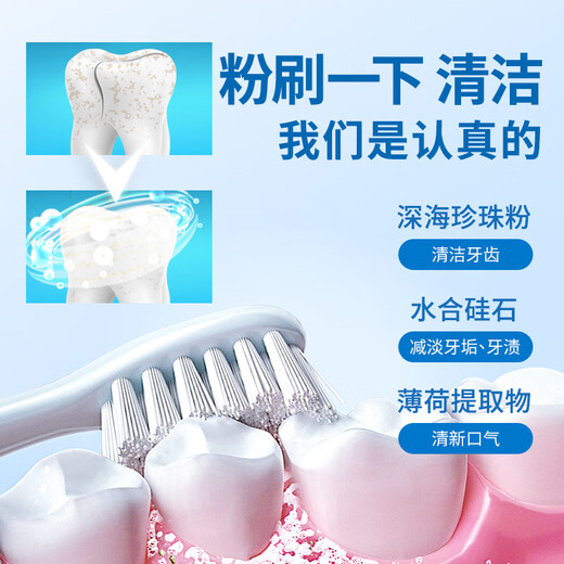 Diwang [British brand 70g] tooth cleaning powder, pearl cleansing teeth, beautiful teeth, cigarette tartar, yellow tooth stains for smokers