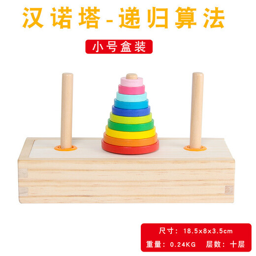Moment HI Rainbow Hanno Tower Empiled Cercles Empiled Music Petit garçons Girls Enfants Intellectuel Réduction de la pression