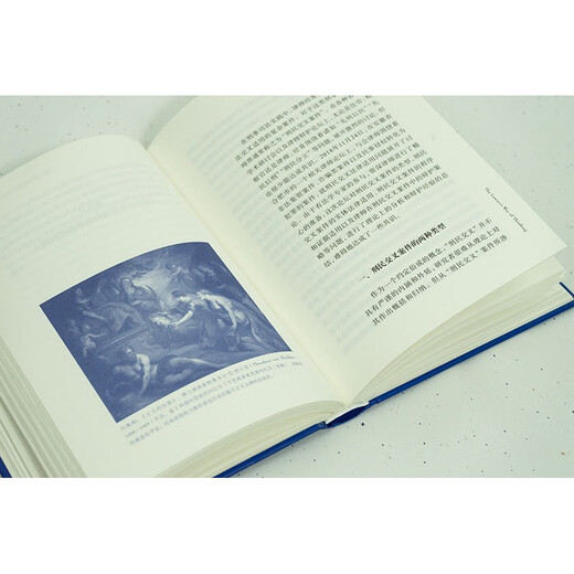 The Way of Thinking of Lawyers (Third Edition)