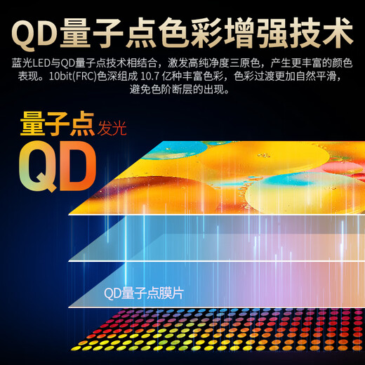 泰坦军团27英寸 2K QD量子点-MiniLED 240Hz DC调光 HDR1000 快速液晶1ms升降游戏屏 专业电竞显示器P275MS