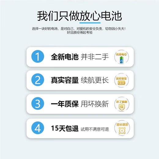 一加适用OnePlus5T 一加5 1+5T 1+5 A5000 A5010 BLP637手机原装电池 3300mAh 1+5/1+5T电池无工具