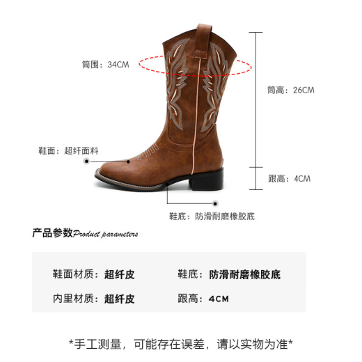 Fan Xiaoru Retro Western Cowboy-Stiefel Frauen er sui selbe bestickte Martin-Stiefel 2025 NEUE MIDE-TUBE Kurzstiefel Reisen Ritterstiefel Dunkelbraun 36 36