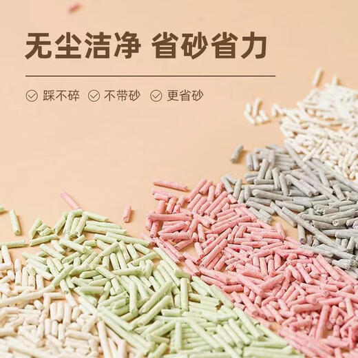 Hanshi Hanshi Tofu Cat Litter 10 Jin Jin is equal to 0.5 kg. Deodorized and dust-free large bag 20 kg tofu sand residue sand cattery cat supplies bag tofu cat litter upgraded original flavor 20 Jin Jin is equal to 0.5 kg (volume sale