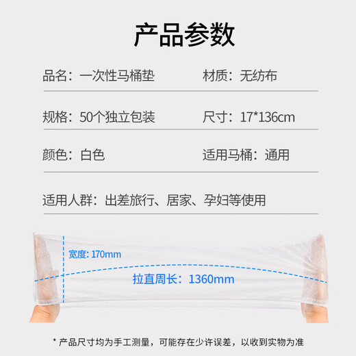 Jinghui Sichuang disposable toilet seat covers 50 pieces individually packaged universal waterproof toilet cover travel hotel dirty toilet cover