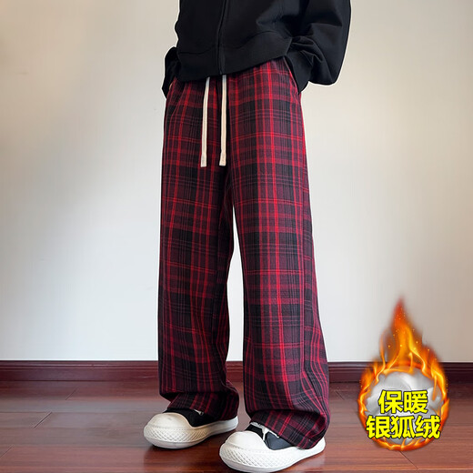 FOG SKY casual pants men's Maillard plaid autumn retro trendy brand versatile wide-leg pants American high street couple sports pants XLDM-K1937 kag regular XL (recommended 130-145 Jin [Jin equals 0.5 kg])