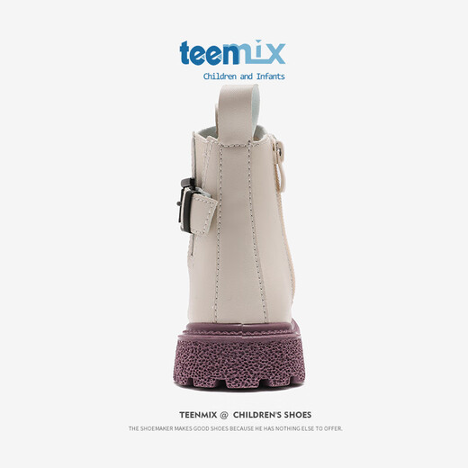 天美意（TEENMIX）天美意童鞋儿童靴子秋季新款女童英伦风时尚皮靴中大童马丁靴 米色 26 内长165mm脚长155mm