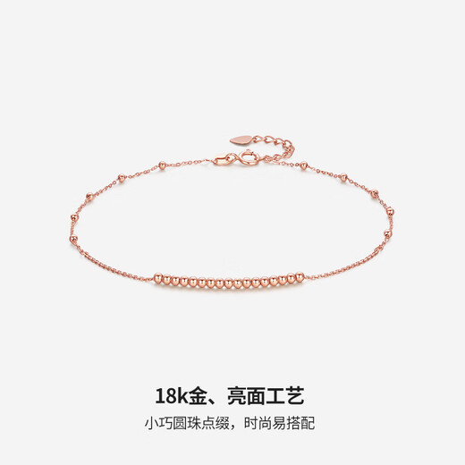 Saturday Fuhong 18K gold simple round bead K gold anklet for women birthday gift C088914 21+2cm