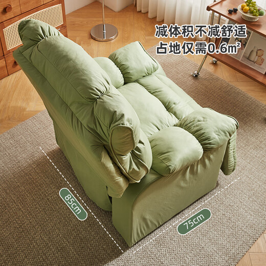 Jiayi single sofa chair can sleep first-class space e-sports cabin can rotate living room leisure sofa single fabric sofa