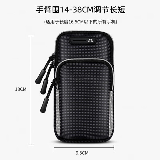 OEMG outdoor men's and women's sports running mobile phone arm bag equipment fitness arm sleeve arm bag wrist bag universal gray (not cross-body)