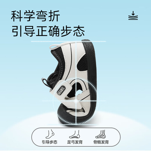 泰兰尼斯童鞋夏季新款学步鞋男童包头防踢凉鞋女童防滑软底透气鞋机能鞋 白/黑 20 内长13.5适合脚长12.8~13.2