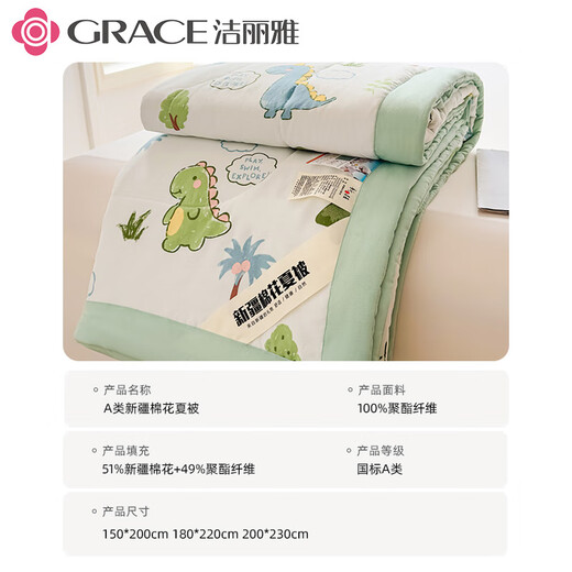 Jialiya Xinjiang cotton quilt summer quilt Category A maternal and infant grade summer cooling quilt quilt student dormitory cotton quilt core air-conditioning quilt *Class A + Xinjiang cotton summer quilt Little Dinosaur 100*150cm Toddler Summer Quilt